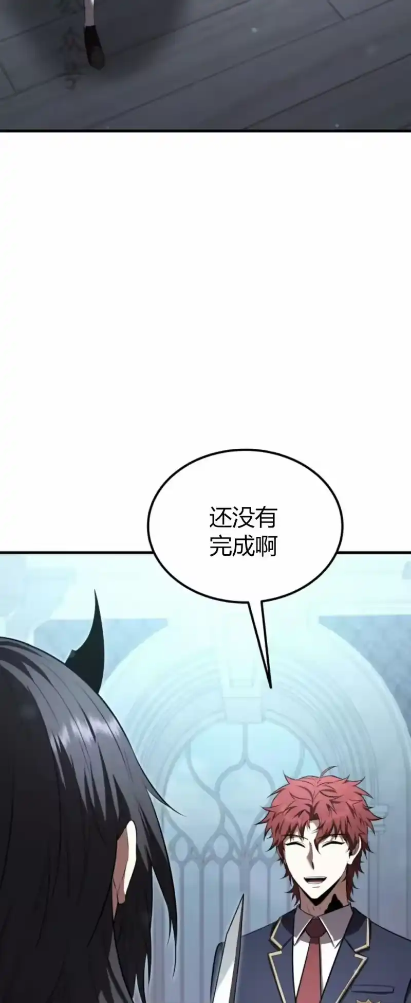 魔界学院的反派角色_h 第35集 第66页