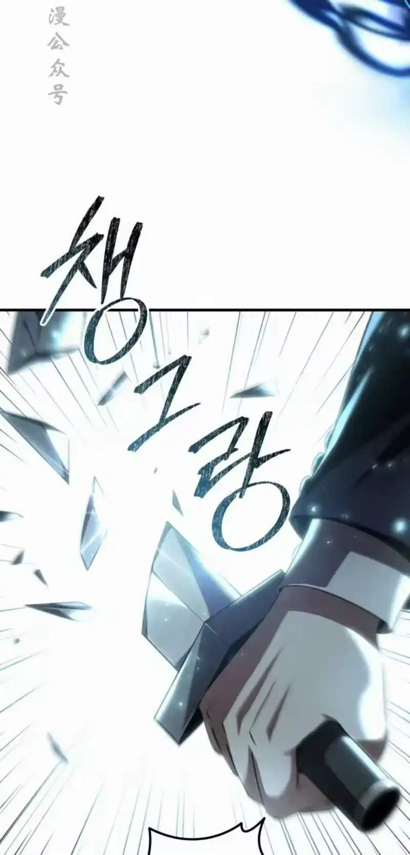 魔界学院的反派角色_h 第35集 第77页