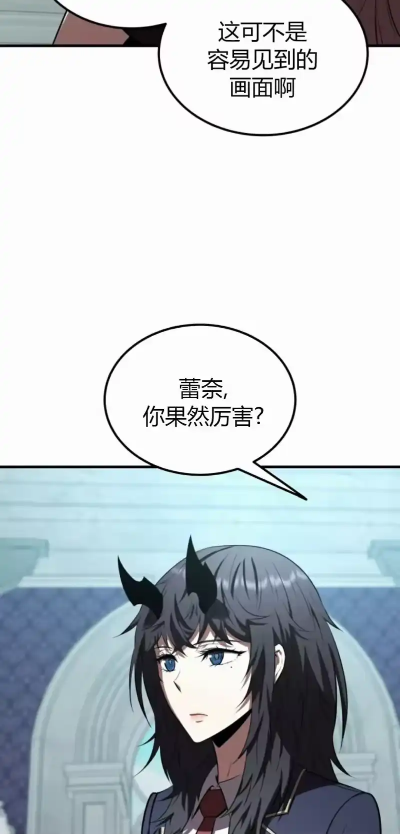 魔界学院的反派角色_h 第35集 第82页