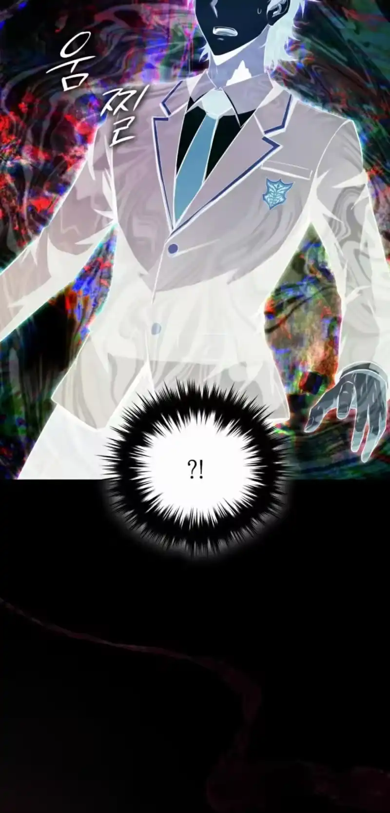 魔界学院的反派角色_h 第35集 第87页