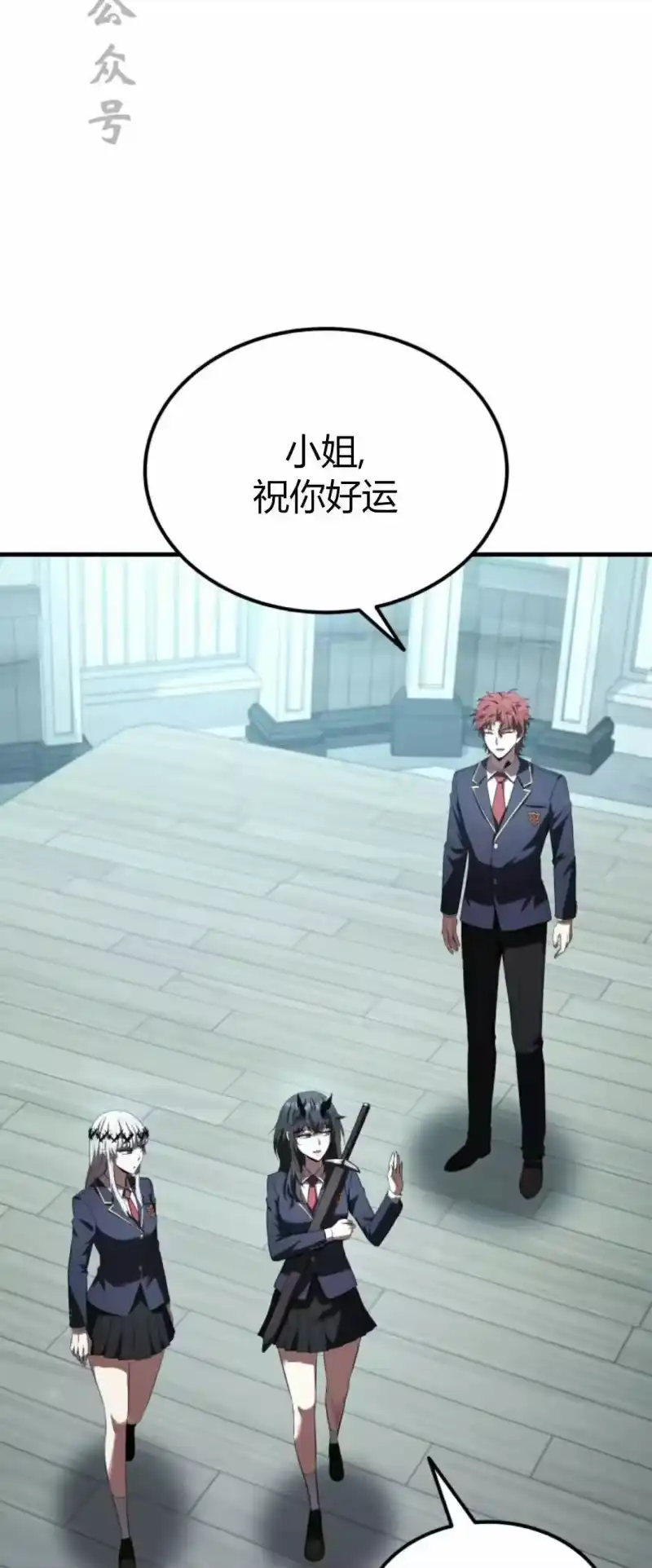魔界学院的反派角色_h 第36集 第21页