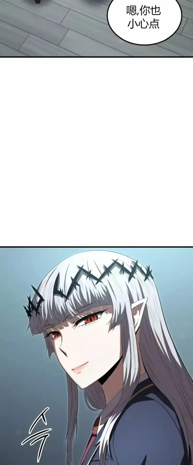 魔界学院的反派角色_h 第36集 第22页