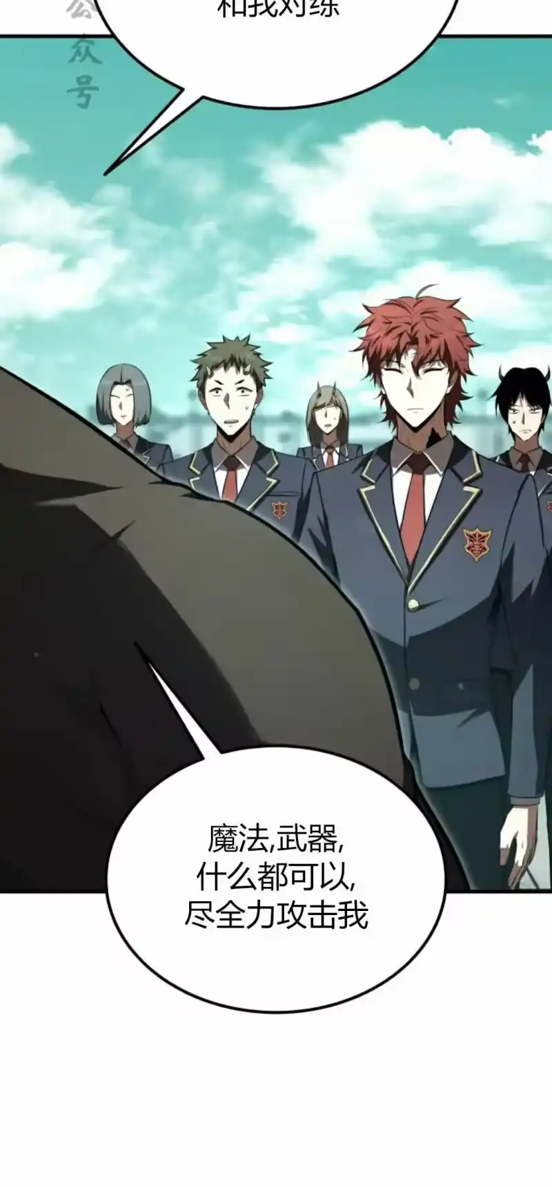 魔界学院的反派角色_h 第36集 第51页