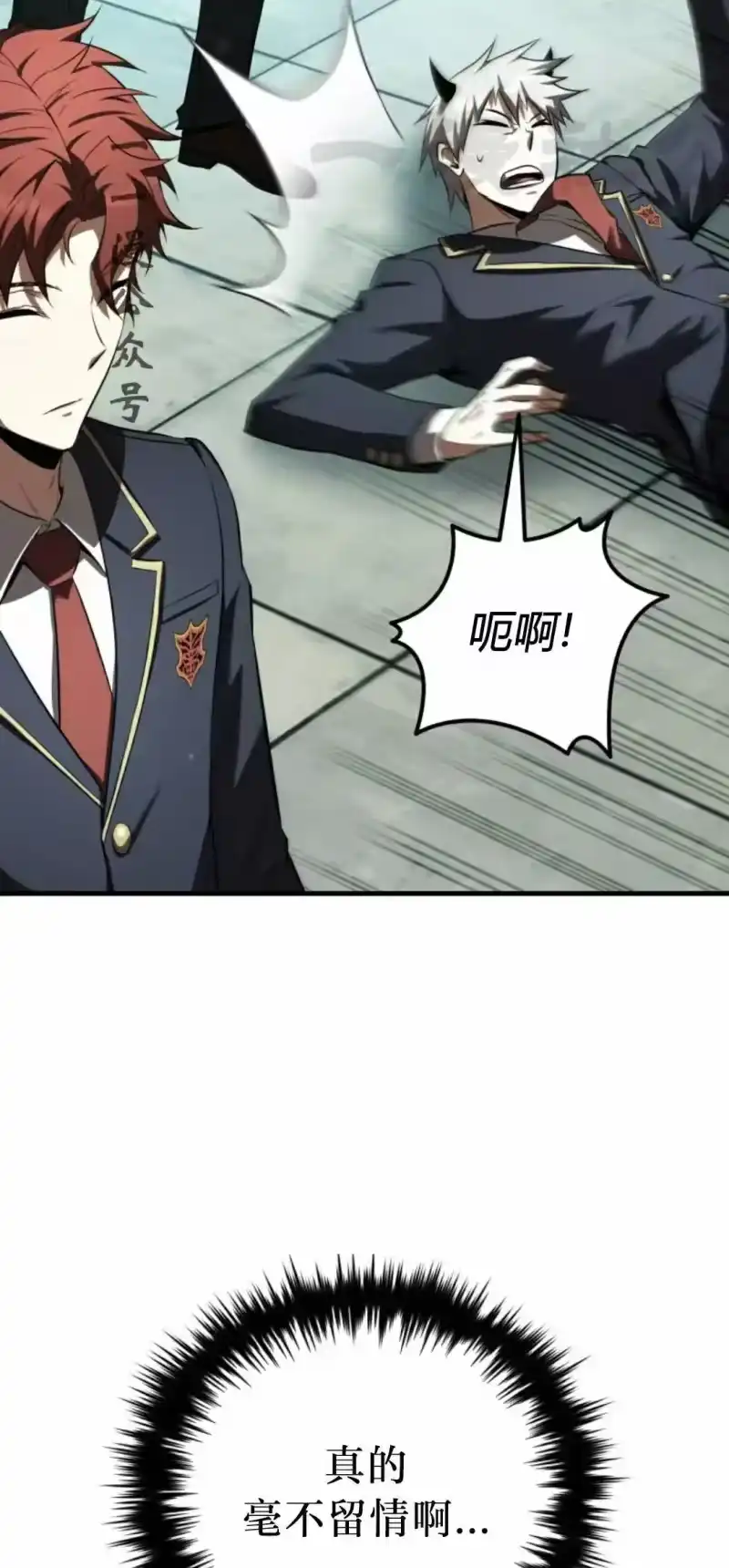 魔界学院的反派角色_h 第36集 第56页