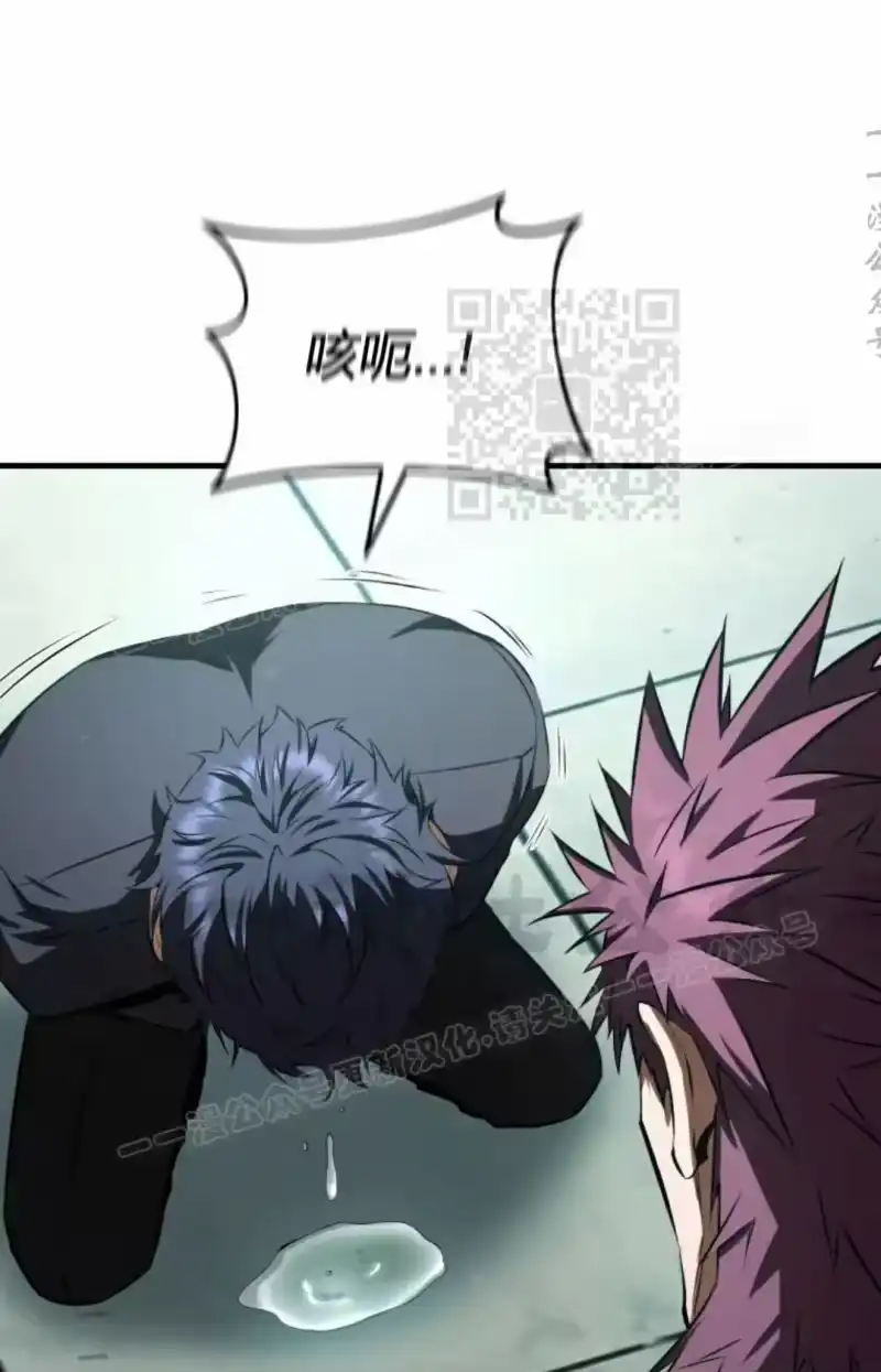 魔界学院的反派角色_h 第36集 第76页