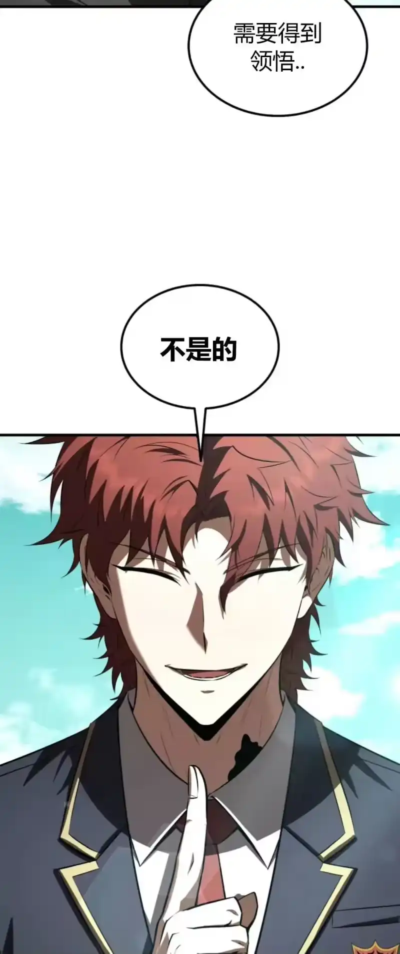 魔界学院的反派角色_h 第37集 第10页