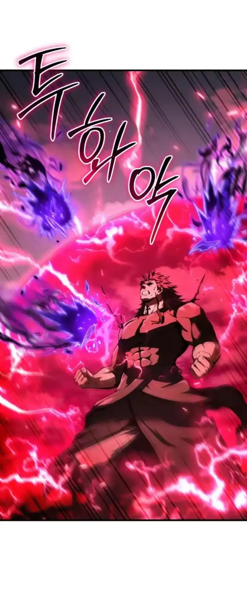 魔界学院的反派角色_h 第37集 第46页