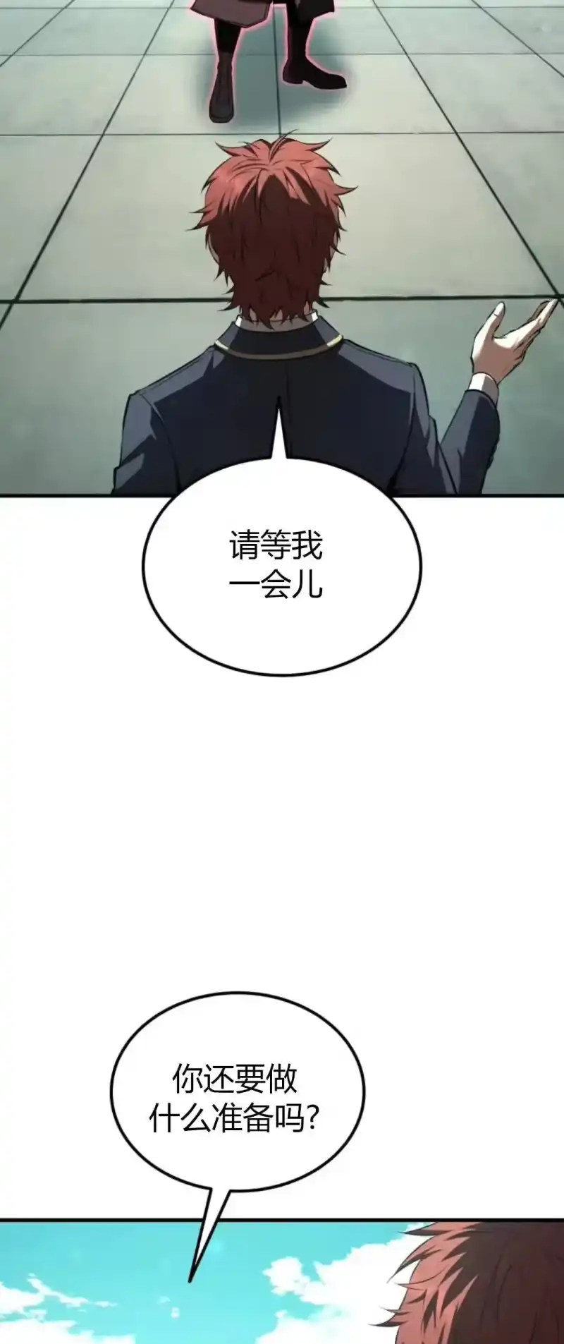 魔界学院的反派角色_h 第37集 第5页