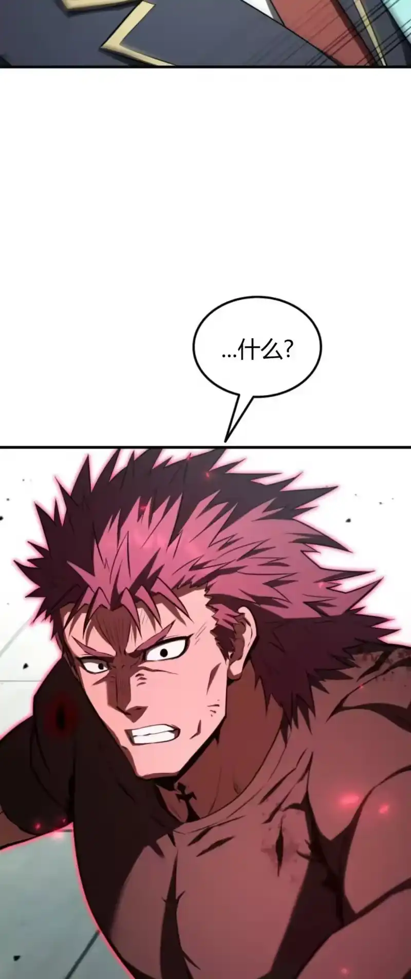 魔界学院的反派角色_h 第37集 第51页