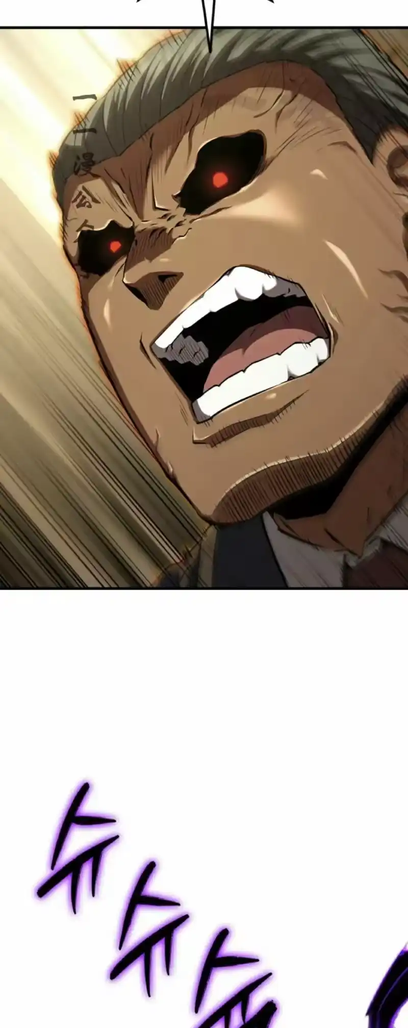 魔界学院的反派角色_h 第39集 第11页