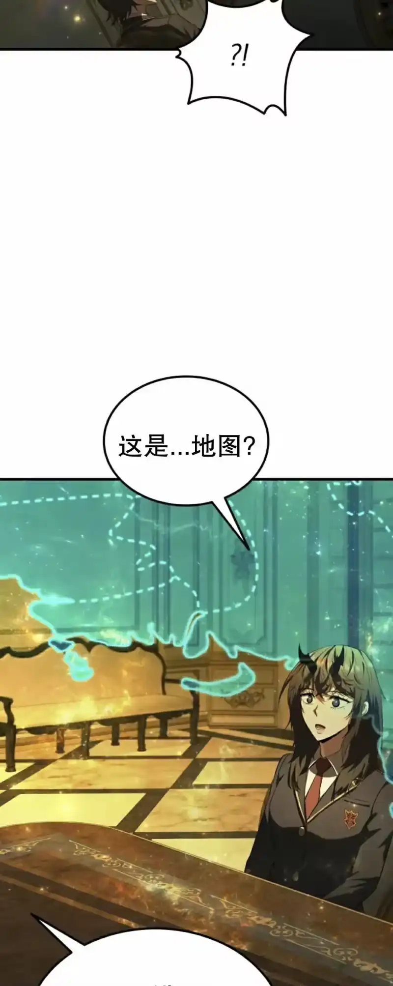 魔界学院的反派角色_h 第39集 第34页