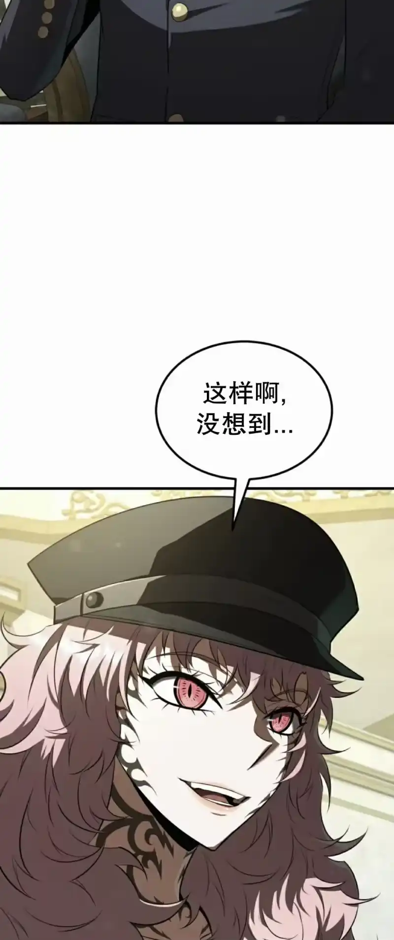 魔界学院的反派角色_h 第39集 第64页