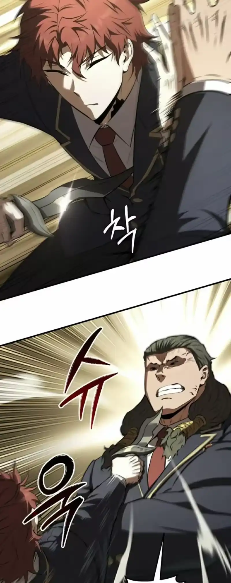魔界学院的反派角色_h 第39集 第7页