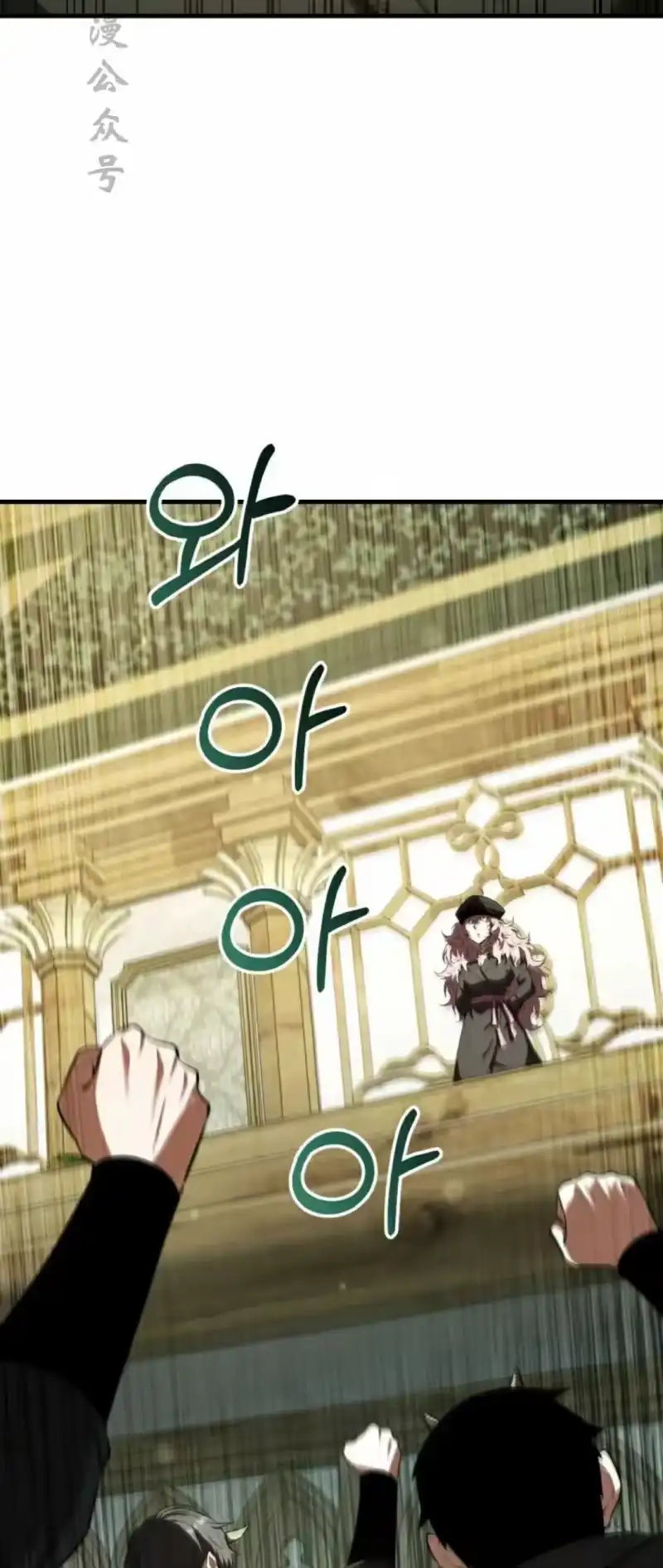魔界学院的反派角色_h 第40集 第17页