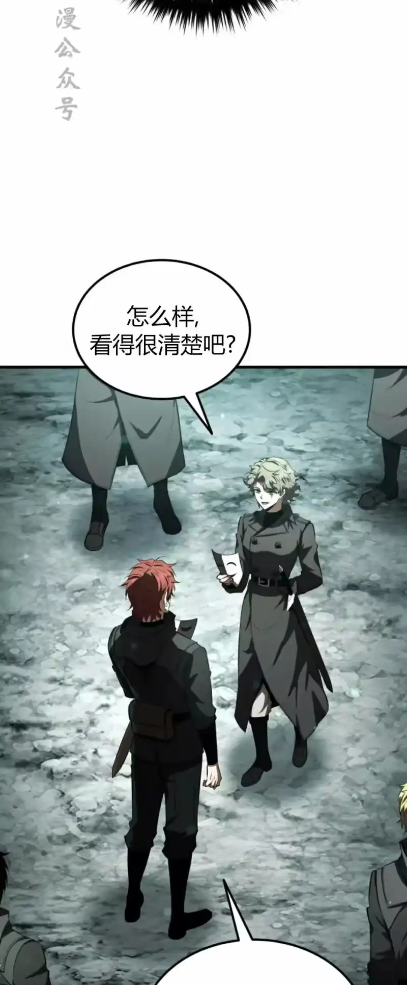 魔界学院的反派角色_h 第40集 第62页