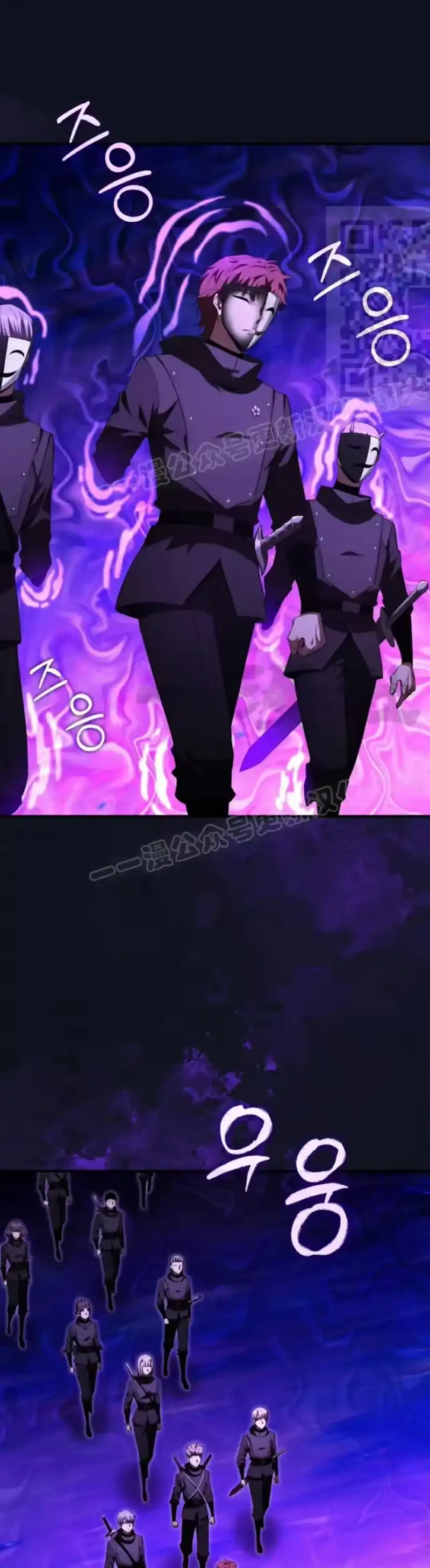 魔界学院的反派角色_h 第41集 第1页