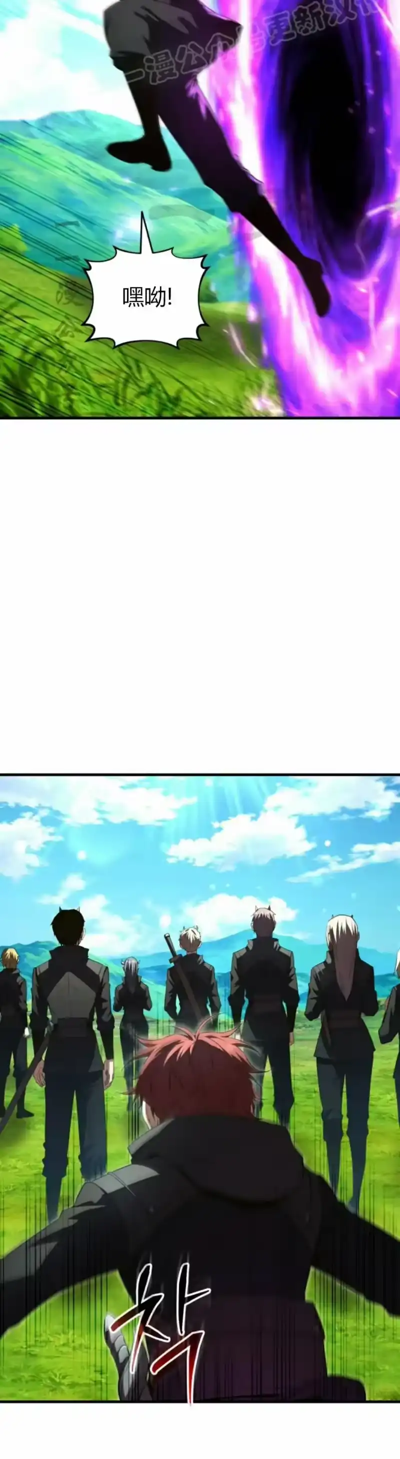 魔界学院的反派角色_h 第41集 第10页