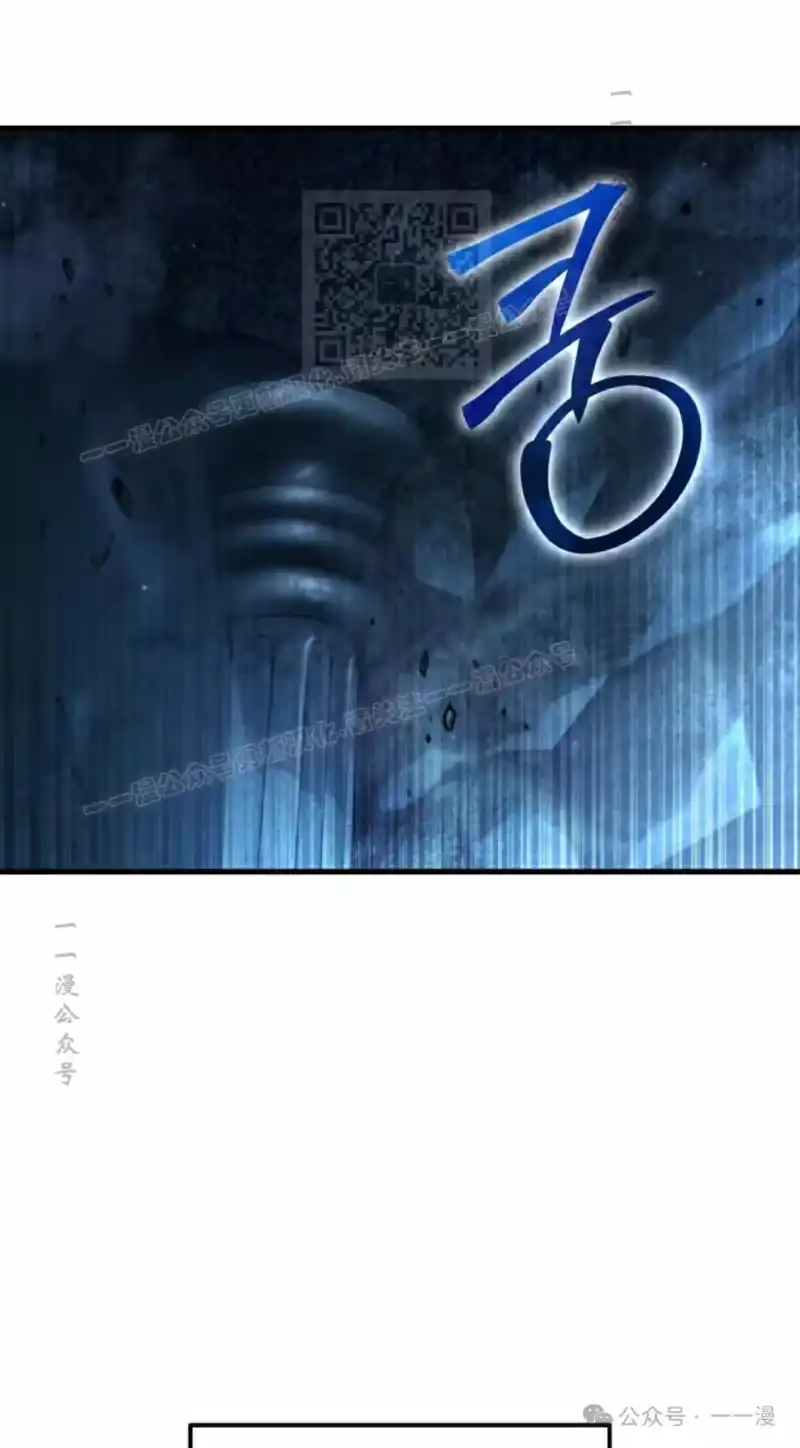 魔界学院的反派角色_h 第3集 第1页