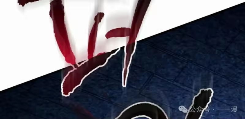 魔界学院的反派角色_h 第3集 第102页
