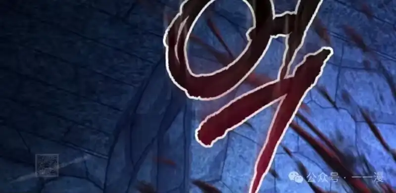 魔界学院的反派角色_h 第3集 第103页