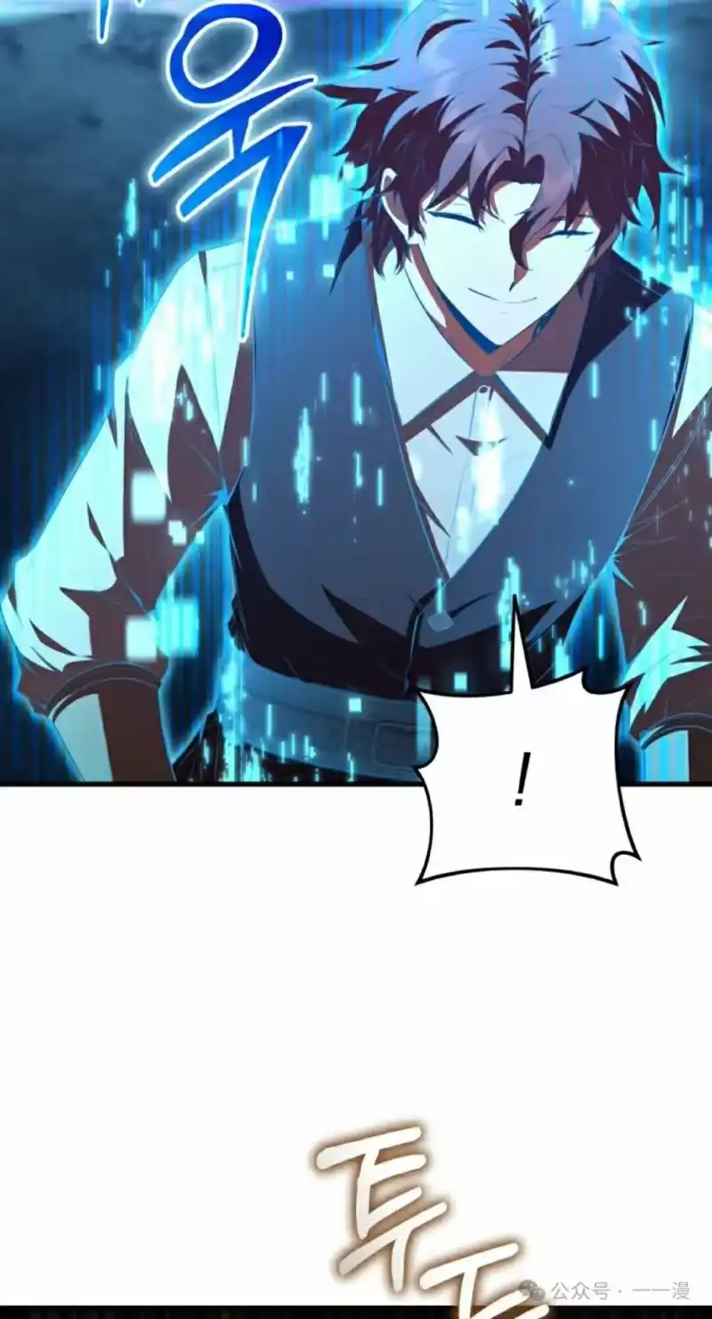 魔界学院的反派角色_h 第3集 第25页