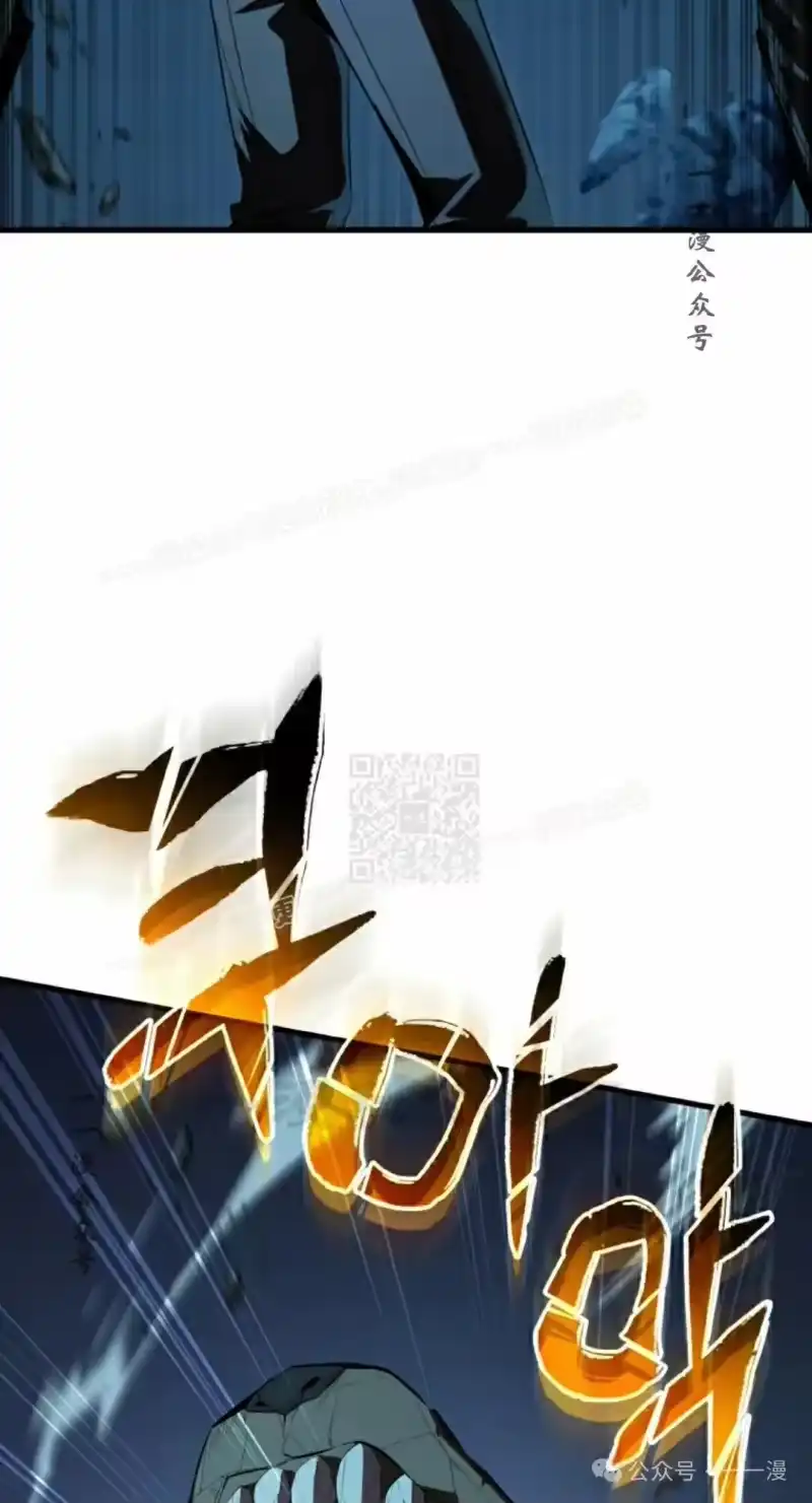 魔界学院的反派角色_h 第3集 第27页