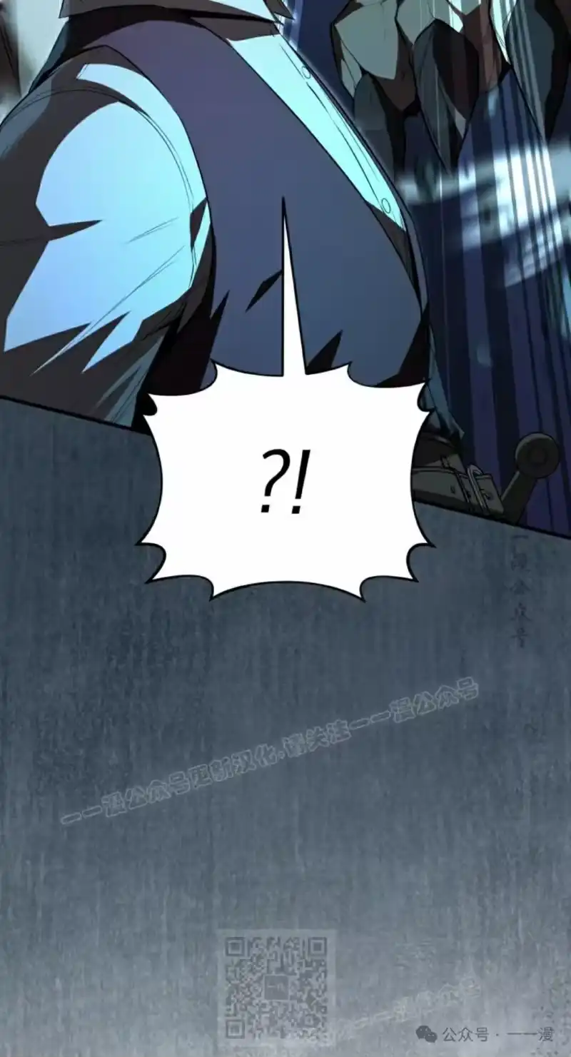 魔界学院的反派角色_h 第3集 第29页