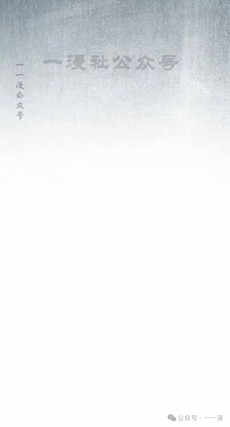 魔界学院的反派角色_h 第3集 第30页