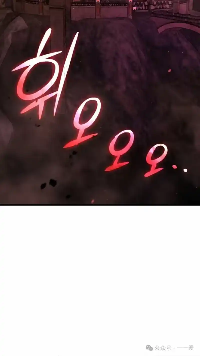 魔界学院的反派角色_h 第3集 第32页