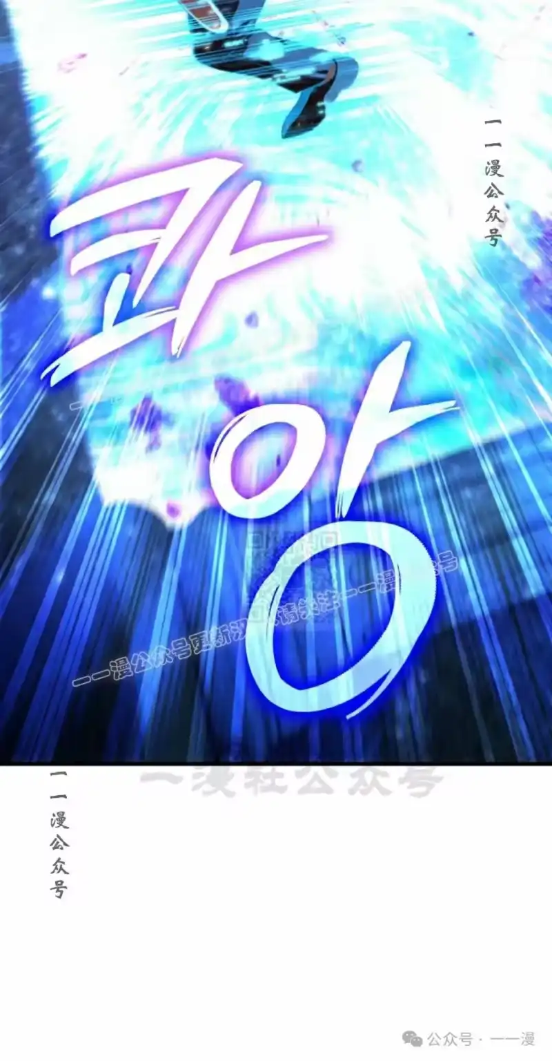 魔界学院的反派角色_h 第3集 第57页
