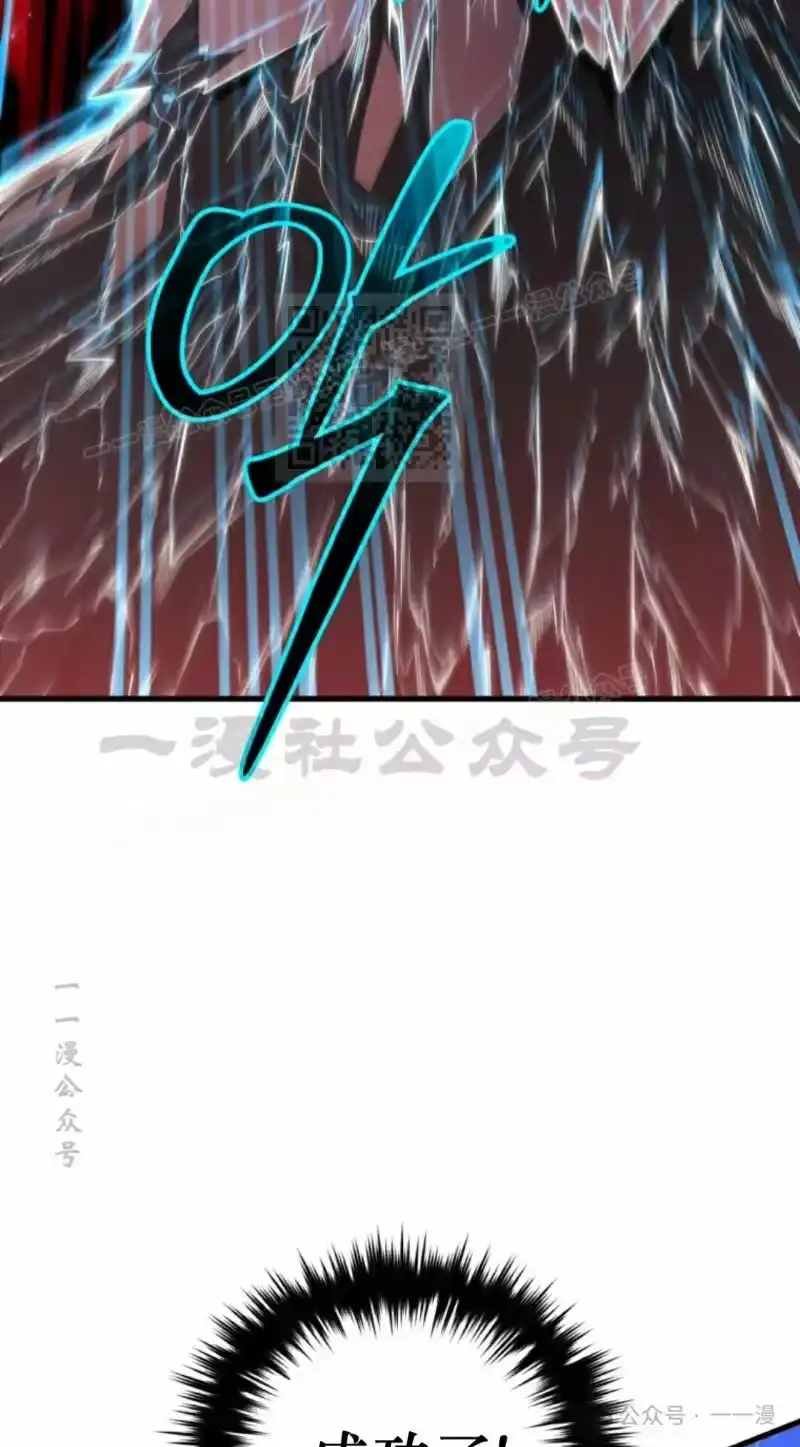 魔界学院的反派角色_h 第3集 第66页