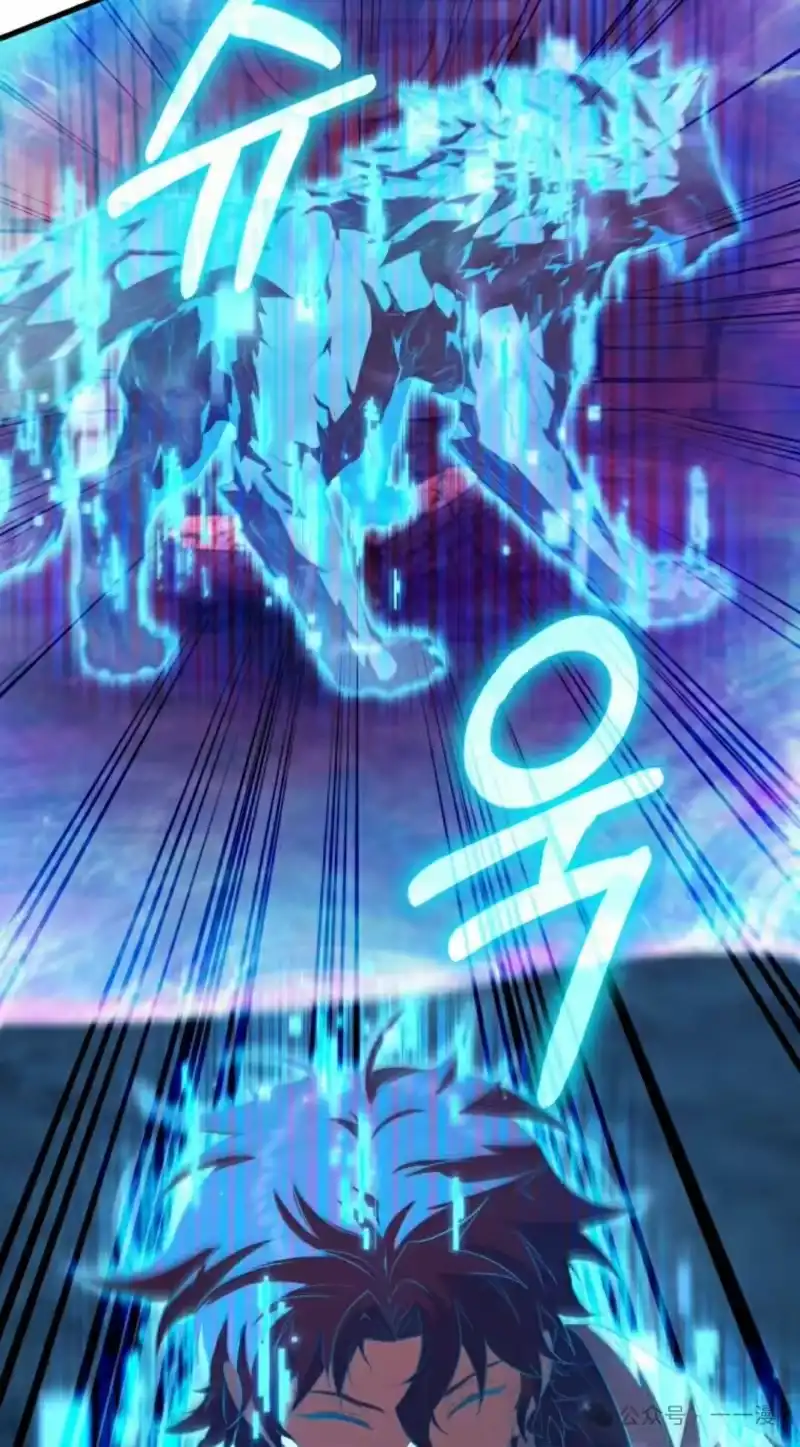 魔界学院的反派角色_h 第3集 第68页