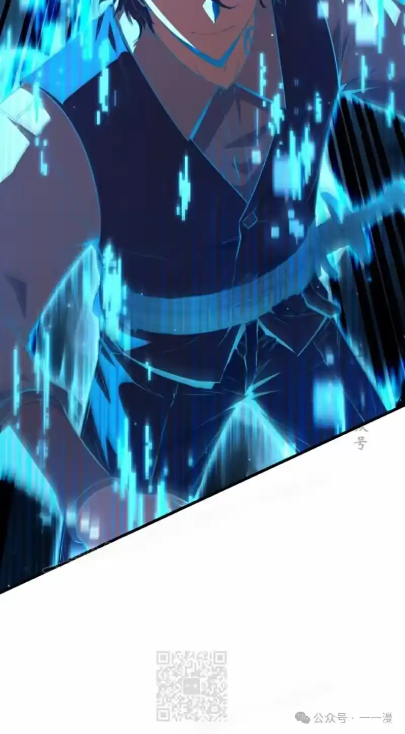 魔界学院的反派角色_h 第3集 第69页