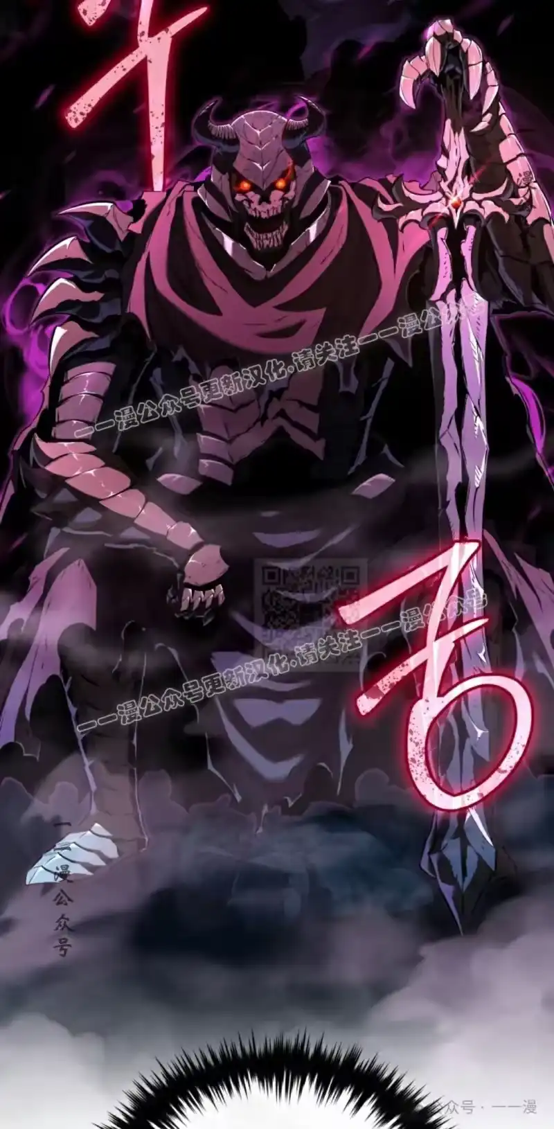 魔界学院的反派角色_h 第3集 第87页