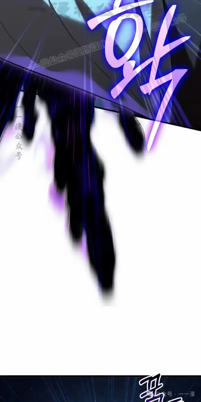 魔界学院的反派角色_h 第3集 第94页
