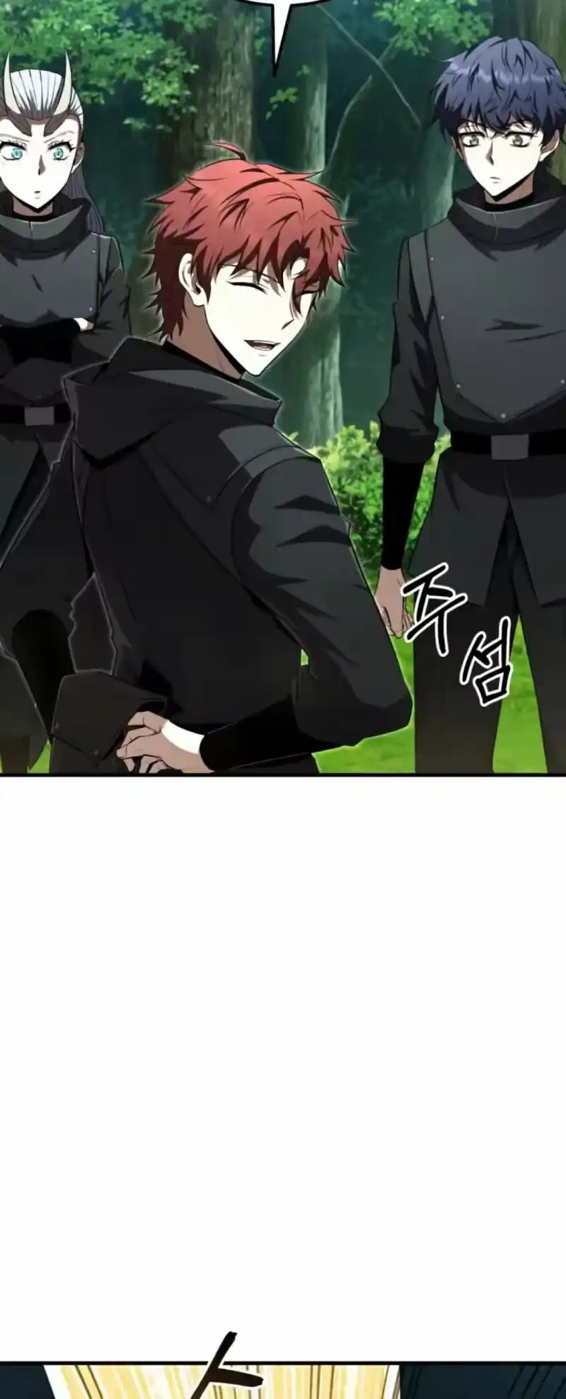 魔界学院的反派角色_h 第42集 第28页