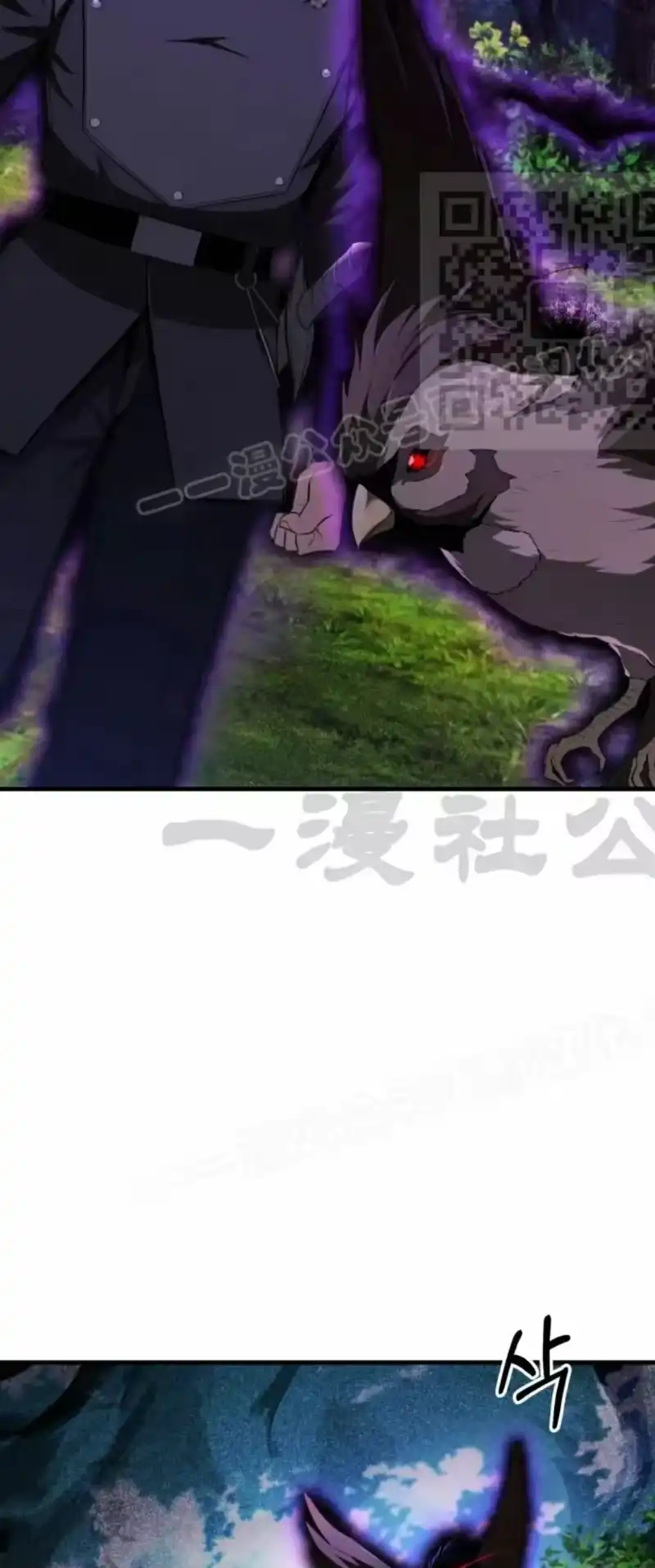 魔界学院的反派角色_h 第42集 第35页