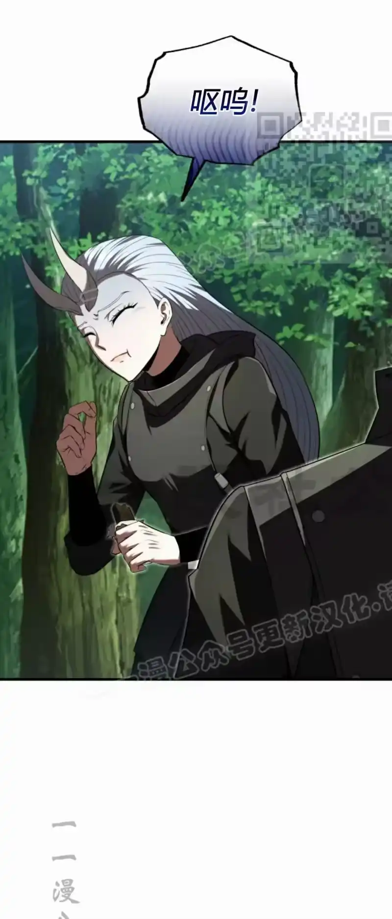 魔界学院的反派角色_h 第42集 第65页