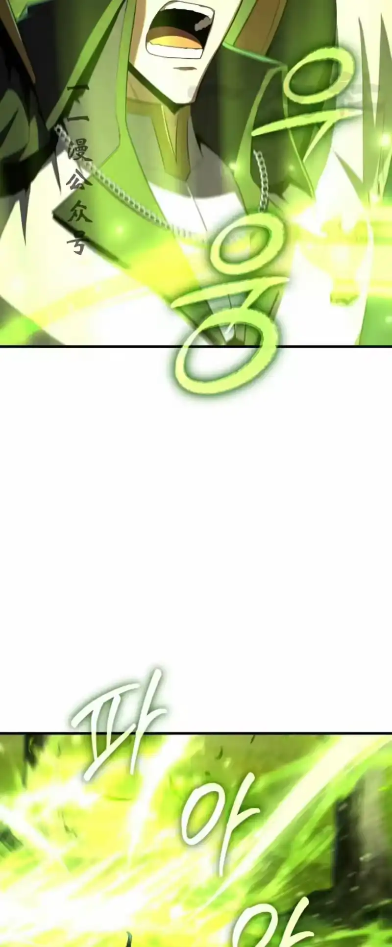 魔界学院的反派角色_h 第44集 第10页