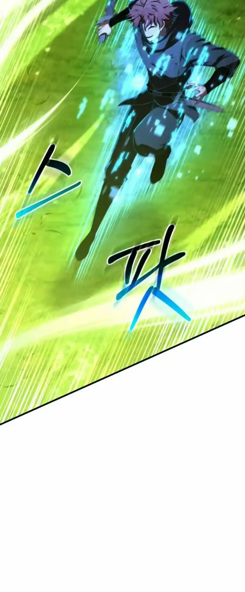 魔界学院的反派角色_h 第44集 第12页