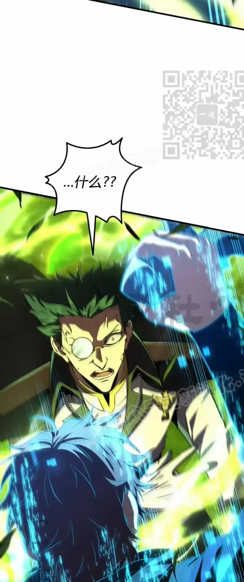 魔界学院的反派角色_h 第44集 第19页