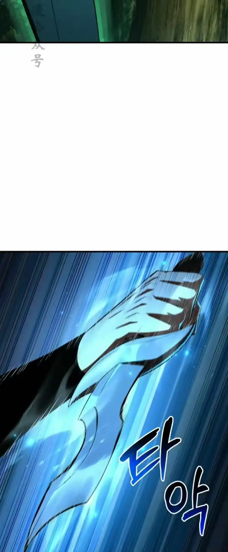 魔界学院的反派角色_h 第44集 第2页