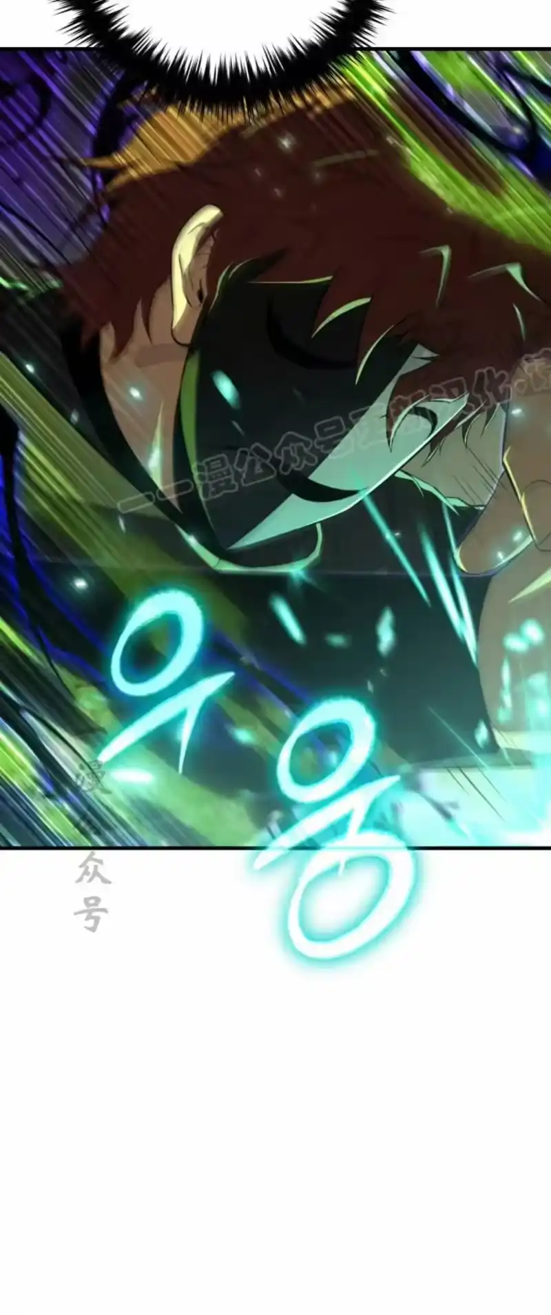 魔界学院的反派角色_h 第44集 第23页