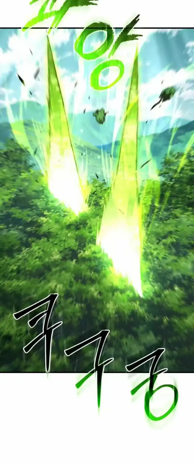 魔界学院的反派角色_h 第44集 第26页
