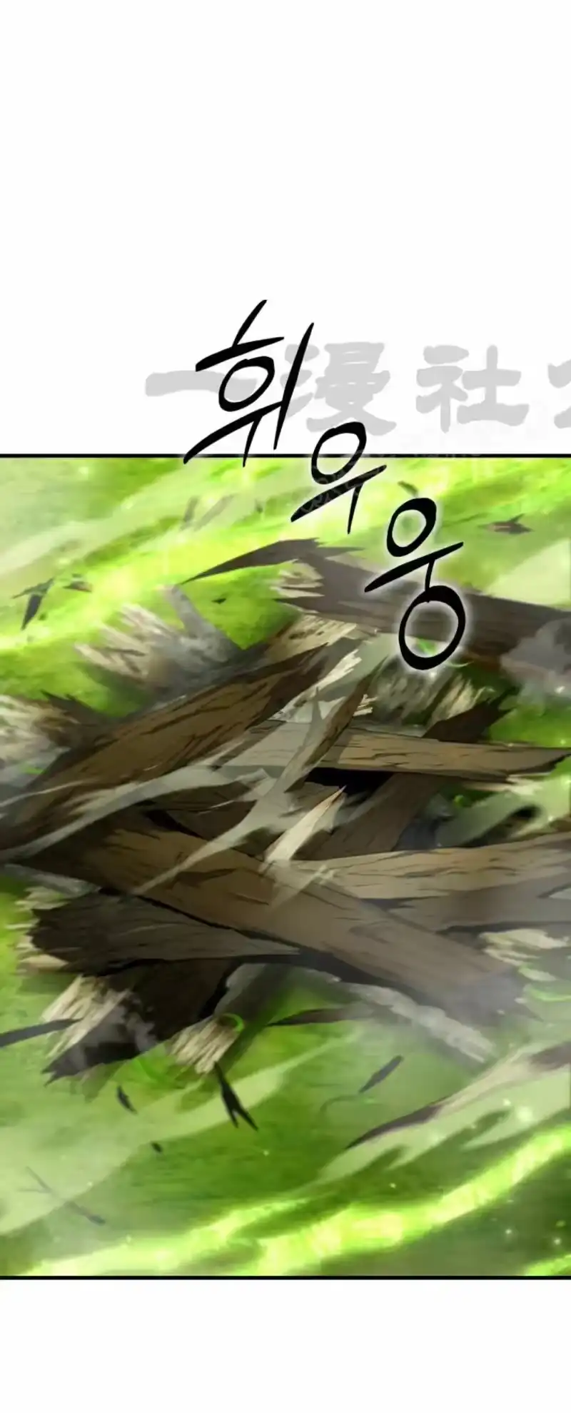 魔界学院的反派角色_h 第44集 第38页