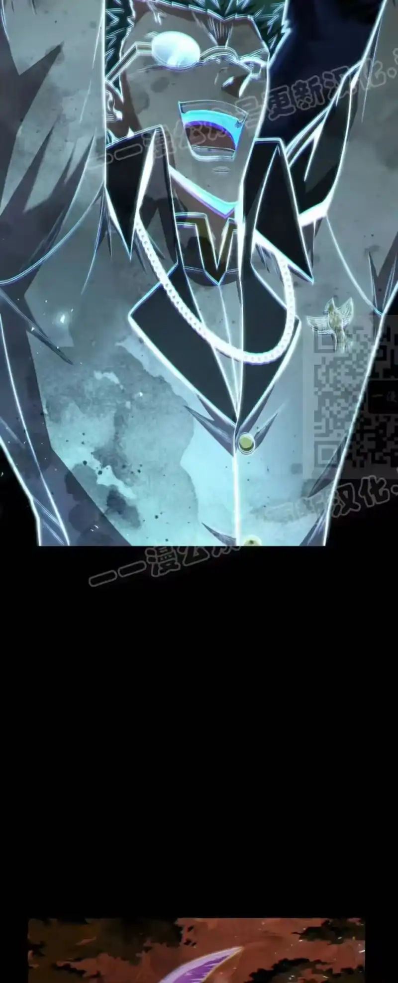 魔界学院的反派角色_h 第44集 第58页