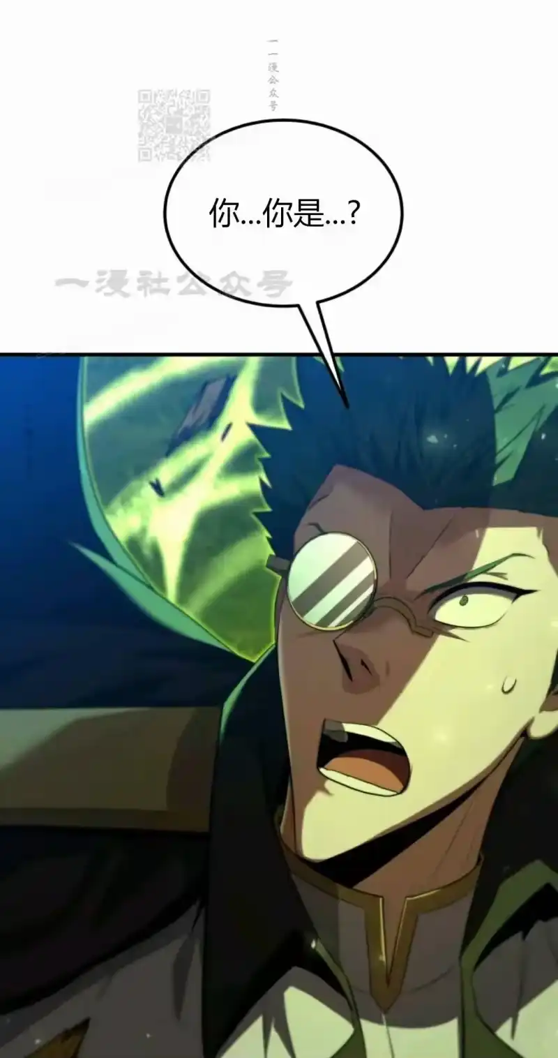 魔界学院的反派角色_h 第44集 第75页