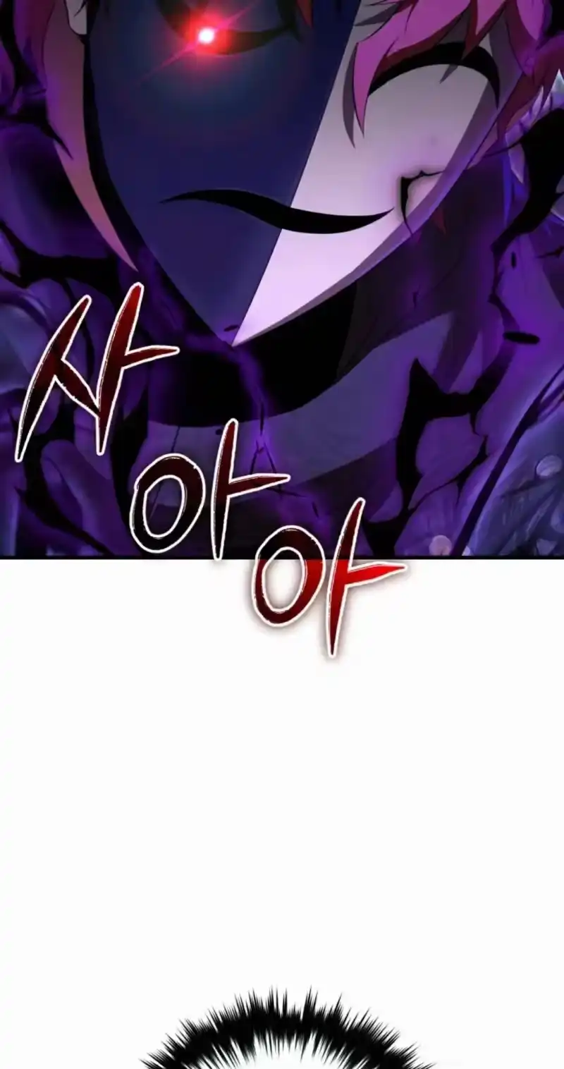 魔界学院的反派角色_h 第44集 第77页
