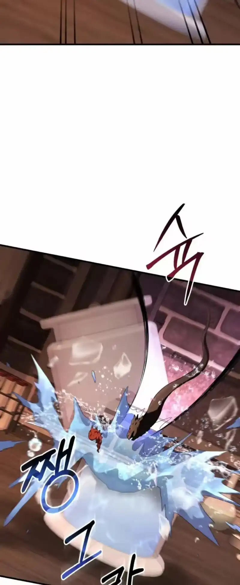 魔界学院的反派角色_h 第45集 第33页