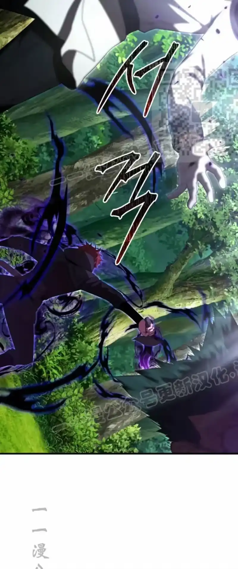 魔界学院的反派角色_h 第45集 第5页